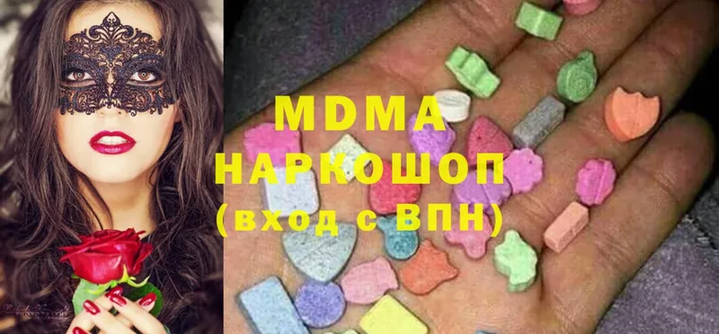 MDMA кристаллы  Чайковский 